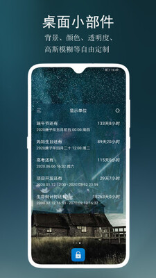 ���뵹�����ֻ����ͼ0