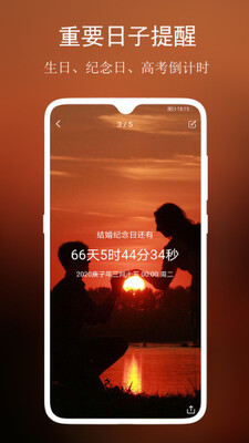 ���뵹�����ֻ����ͼ2