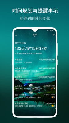 ���뵹�����ֻ����ͼ3