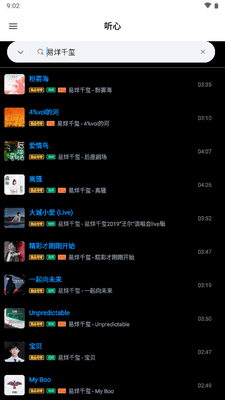 ��������app���°��ͼ2