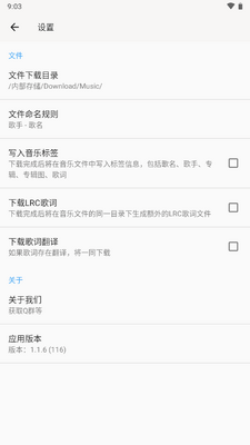 ��������app���°��ͼ1