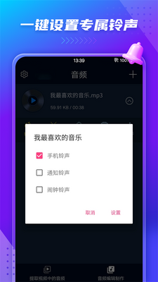 ��Ƶ��ȡ��app�߼���Ա���ͼ3