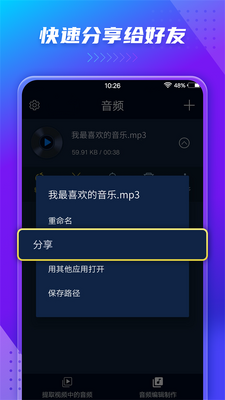 ��Ƶ��ȡ��app�߼���Ա���ͼ4