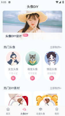 AI����ʦapp��ͼ2