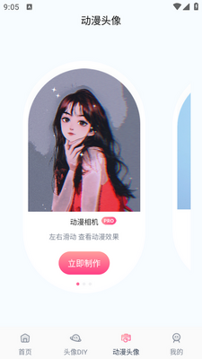 AI����ʦapp��ͼ1