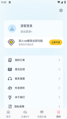 AI����ʦapp��ͼ0