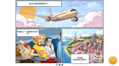 ����֮��(Mania Journey)��ͼ2
