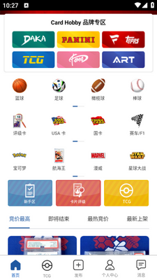 ����app��ͼ3