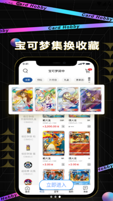 ����app��ͼ4