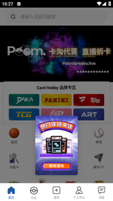 ����app��ͼ0