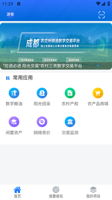 �츮ũ��app��ͼ1