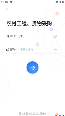 �츮ũ��app��ͼ3
