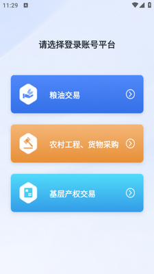 �츮ũ��app��ͼ2