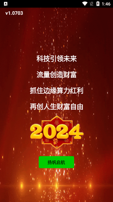 PCDN����UPNP���app��ͼ3