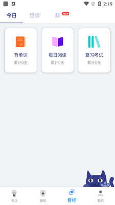 ��������app����ֻ���ͼ1