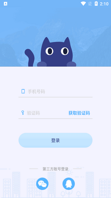 ��������app����ֻ���ͼ5