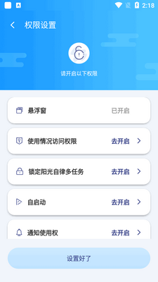 ��������app����ֻ���ͼ3