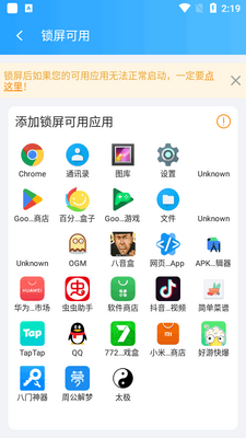 ��������app����ֻ���ͼ0