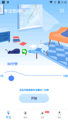 ��������app����ֻ���ͼ4