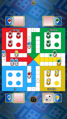 Ludo飞行棋之王手游(Ludo King)截图2