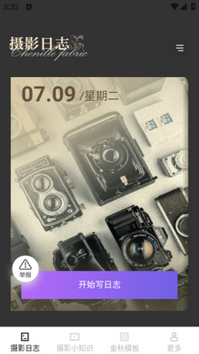�������app��ͼ1