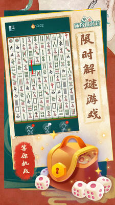 �齫Ų�Զ��ֻ����ͼ1