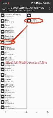 Winlator5.0������ģ������ͼ1