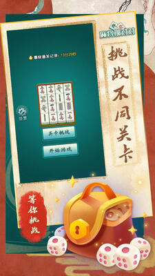 �齫Ų�Զ��ֻ����ͼ0