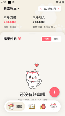 ��Ǯ����app�ٷ����ͼ0