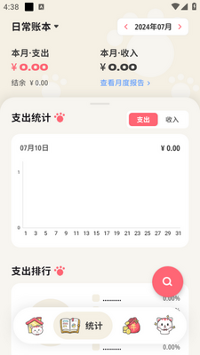 ��Ǯ����app�ٷ����ͼ1