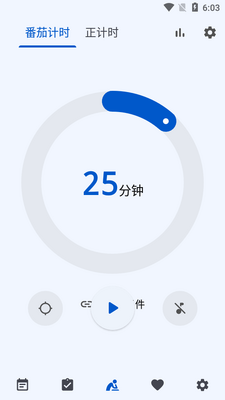 ʱ���嵥app���°��ͼ0