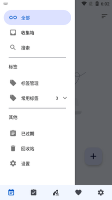 ʱ���嵥app���°��ͼ4