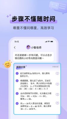 ������ʱ��app��ͼ2