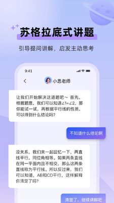 ������ʱ��app��ͼ0