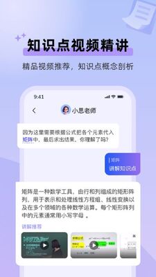 ������ʱ��app��ͼ1