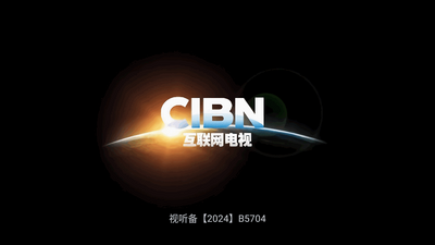 免费听书TV版apk纯净版截图4