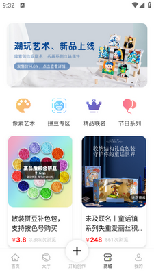 ���ش�����app��ͼ3
