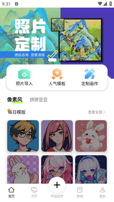 ���ش�����app��ͼ0