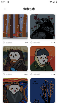 ���ش�����app��ͼ1