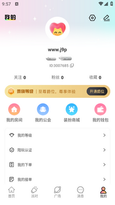 ��������app���ؽ�ͼ3