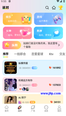 ��������app���ؽ�ͼ1