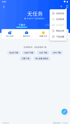 Ѹ�׸����涨�ư汾��ͼ1