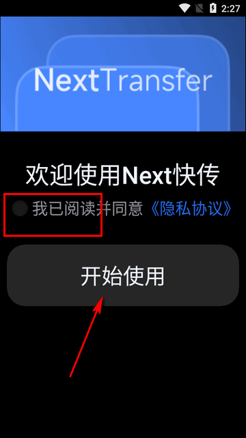 Next촫ֱapk