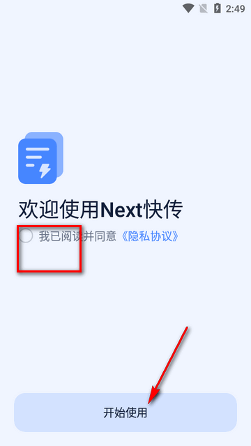 Next촫app°