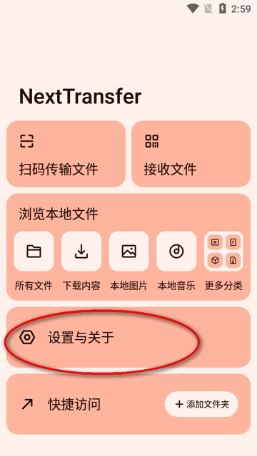 Next촫app°