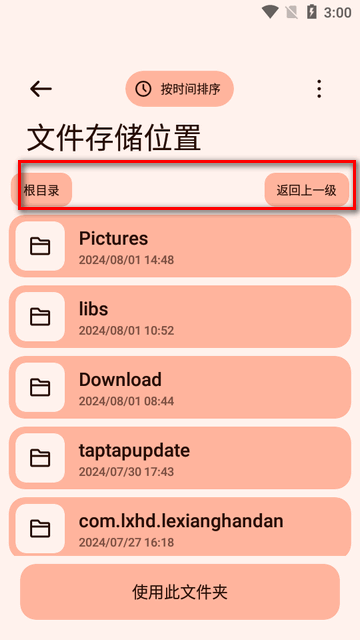 Next촫app°