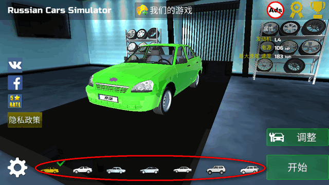 OG˹ģ(Russian Cars Simulator)