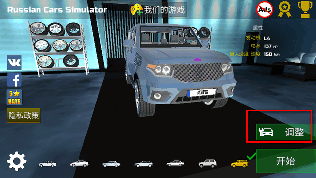 OG˹ģ(Russian Cars Simulator)