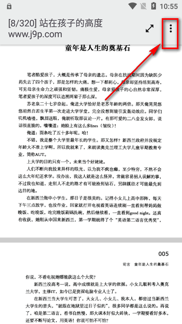 PDF鿴(MJ PDF)