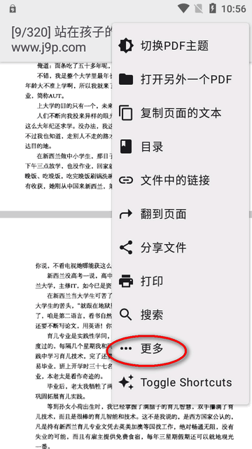 PDF鿴(MJ PDF)